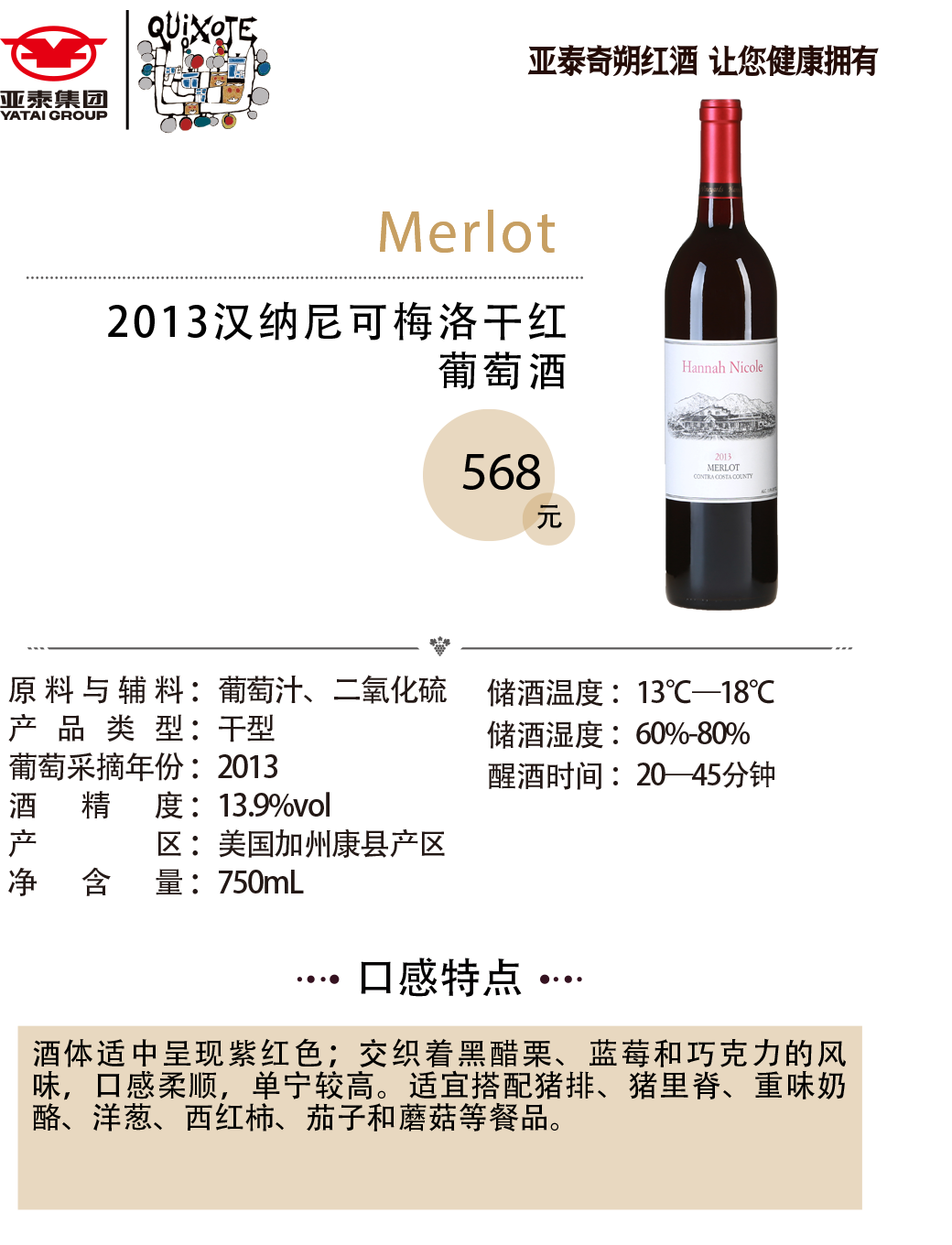 亚洲人午夜射精精品日韩