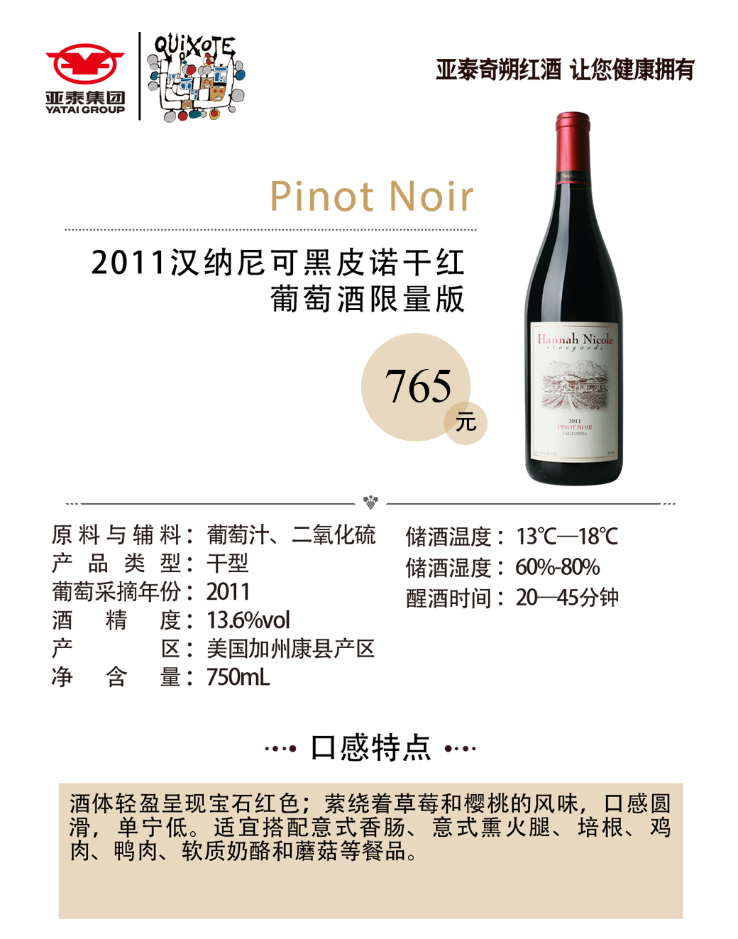 亚洲人午夜射精精品日韩