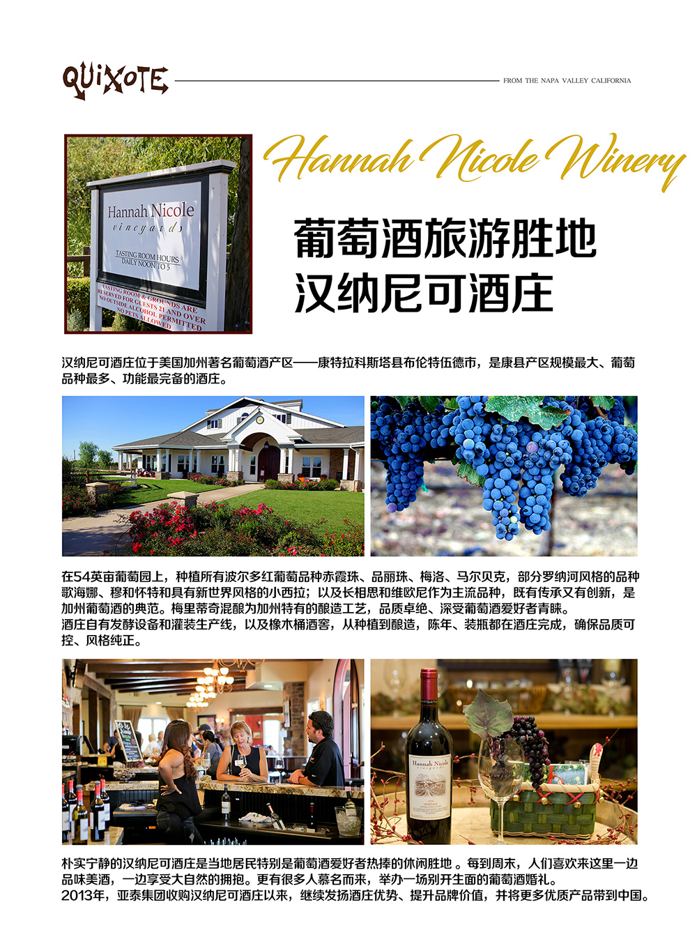 亚洲人午夜射精精品日韩