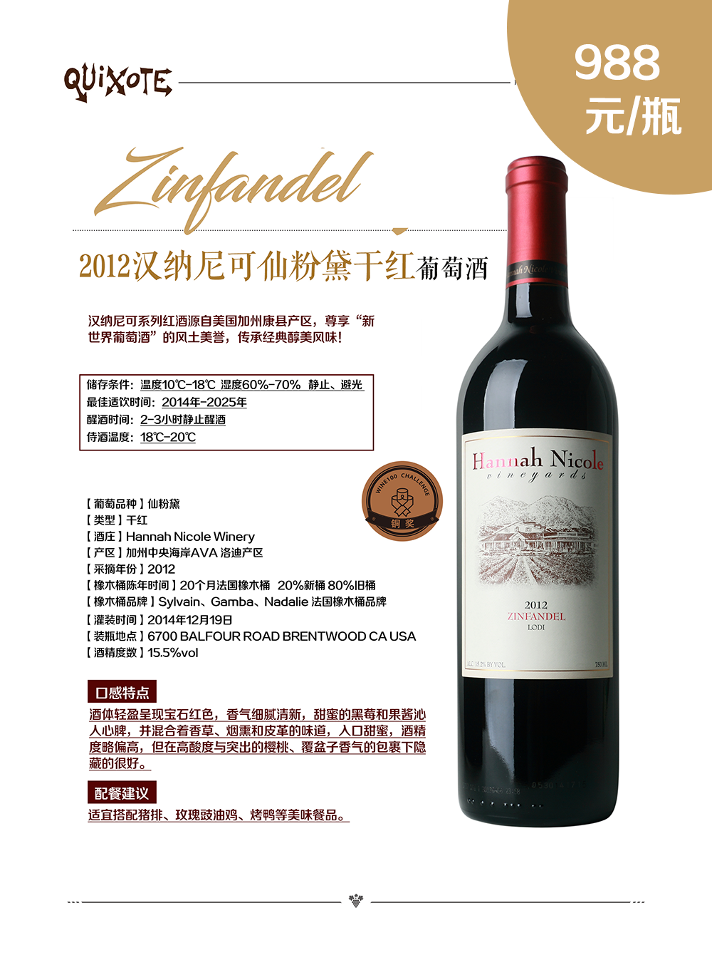 亚洲人午夜射精精品日韩