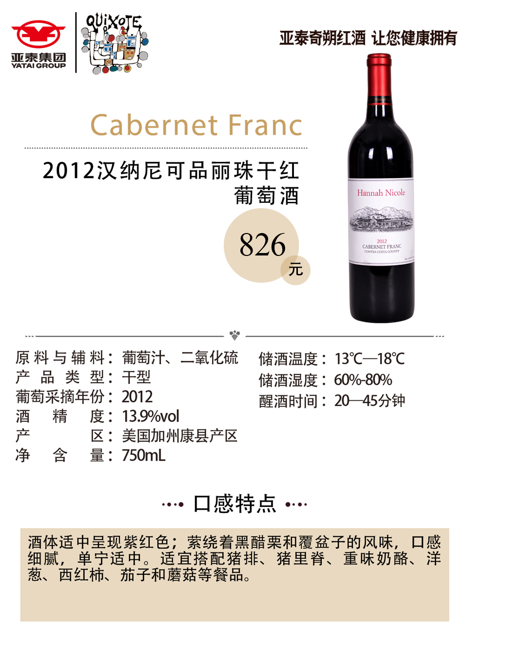 亚洲人午夜射精精品日韩