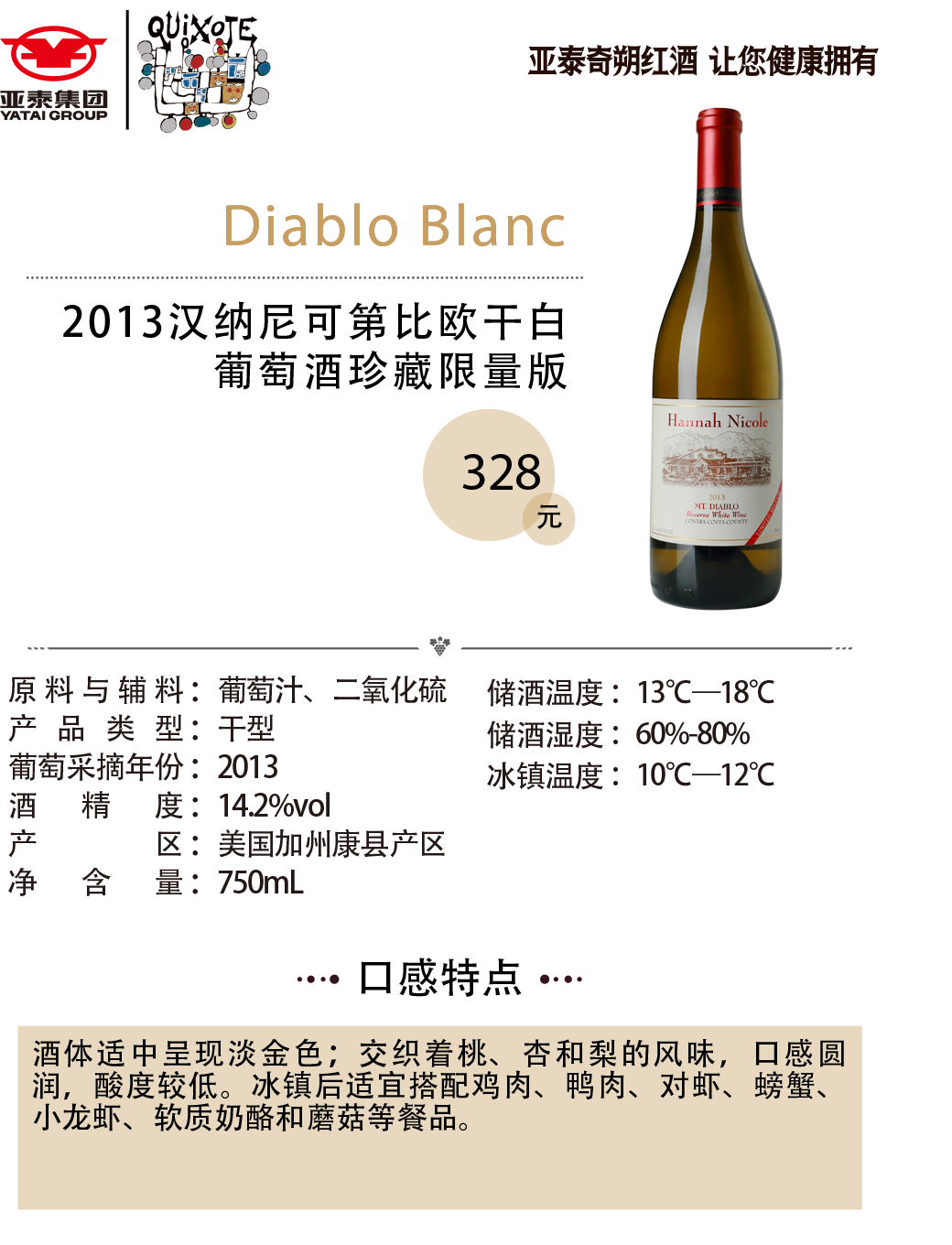 亚洲人午夜射精精品日韩