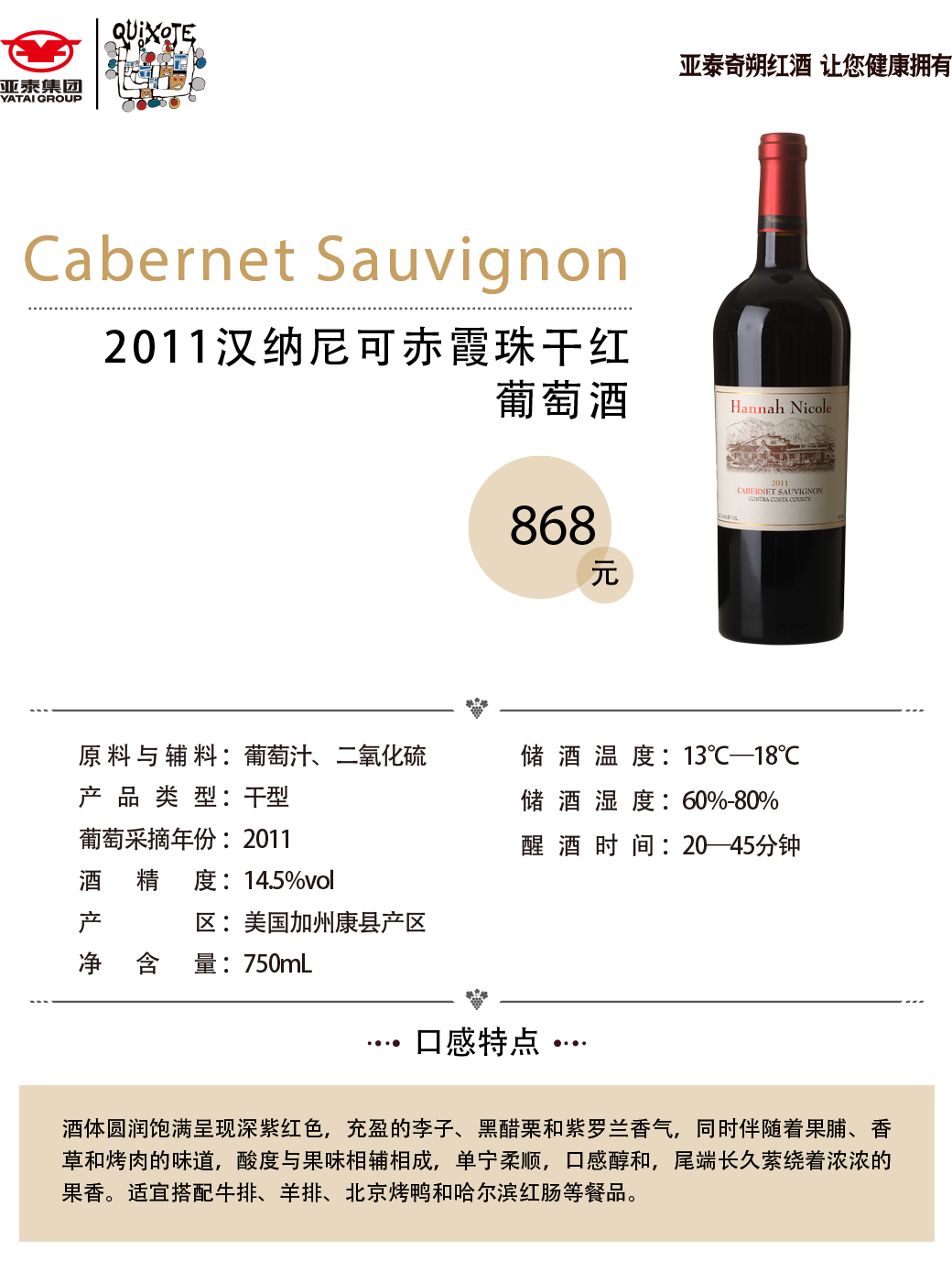 亚洲人午夜射精精品日韩