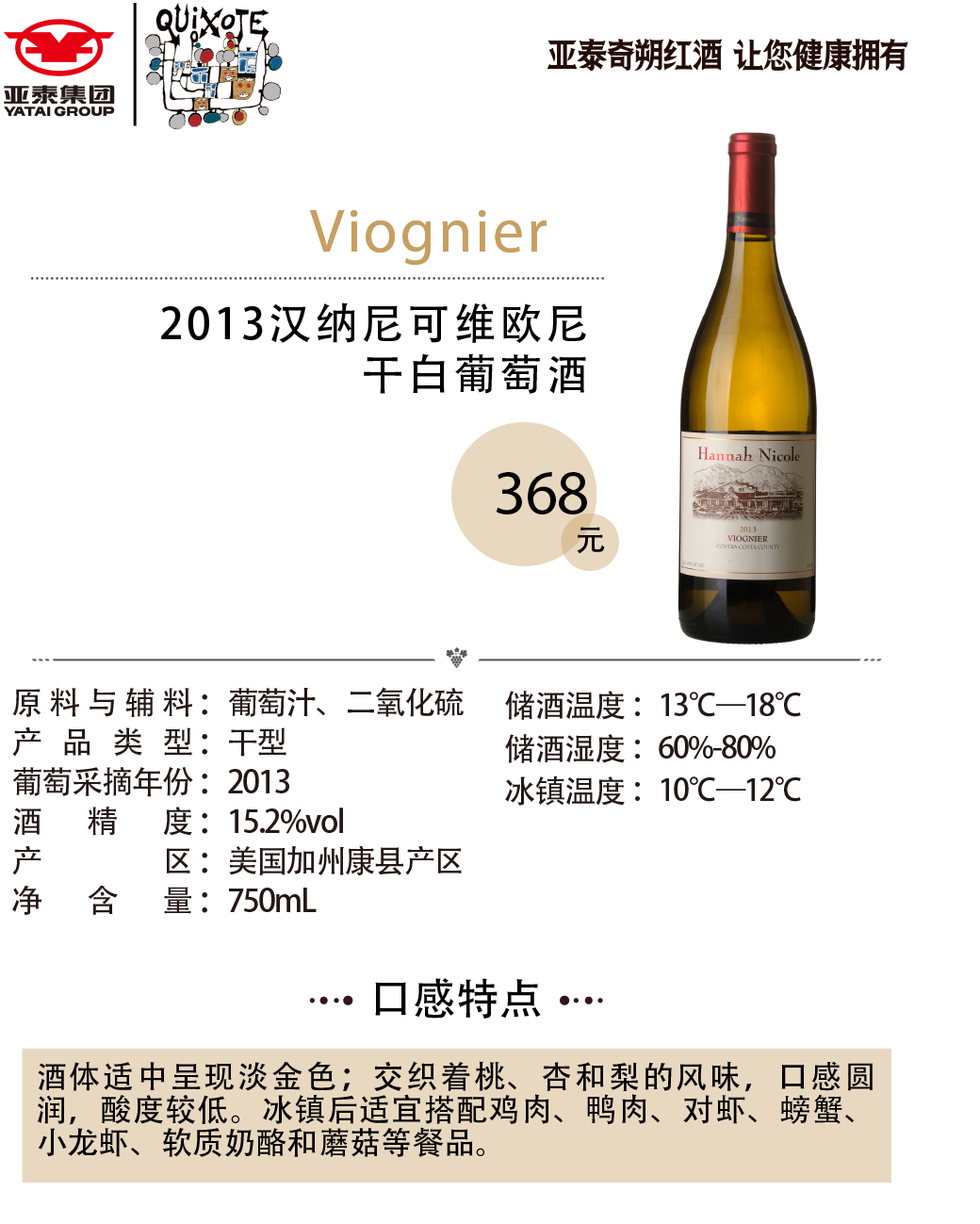 亚洲人午夜射精精品日韩