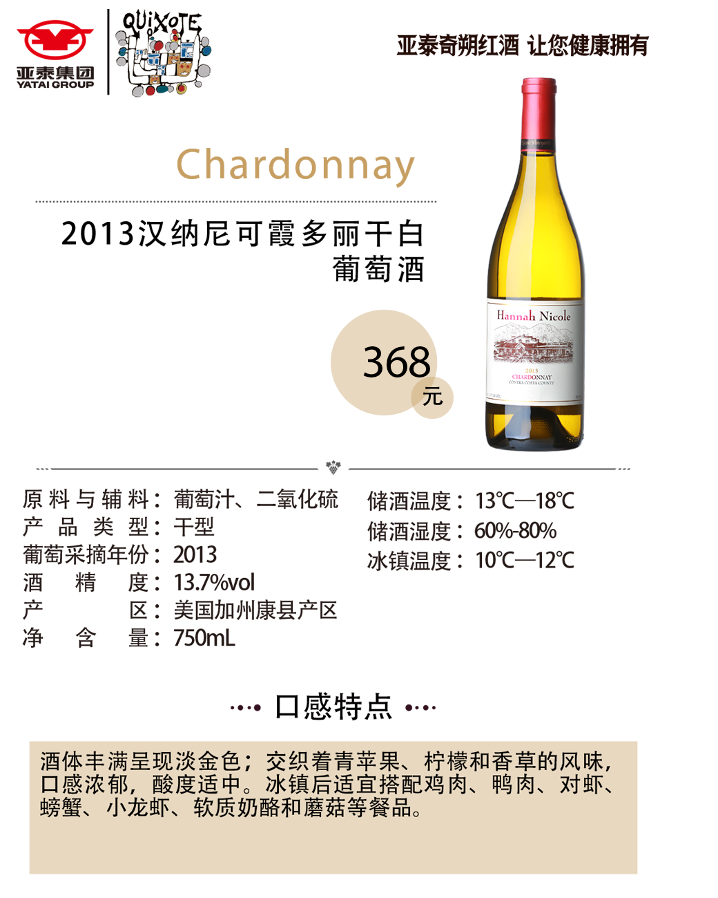 亚洲人午夜射精精品日韩