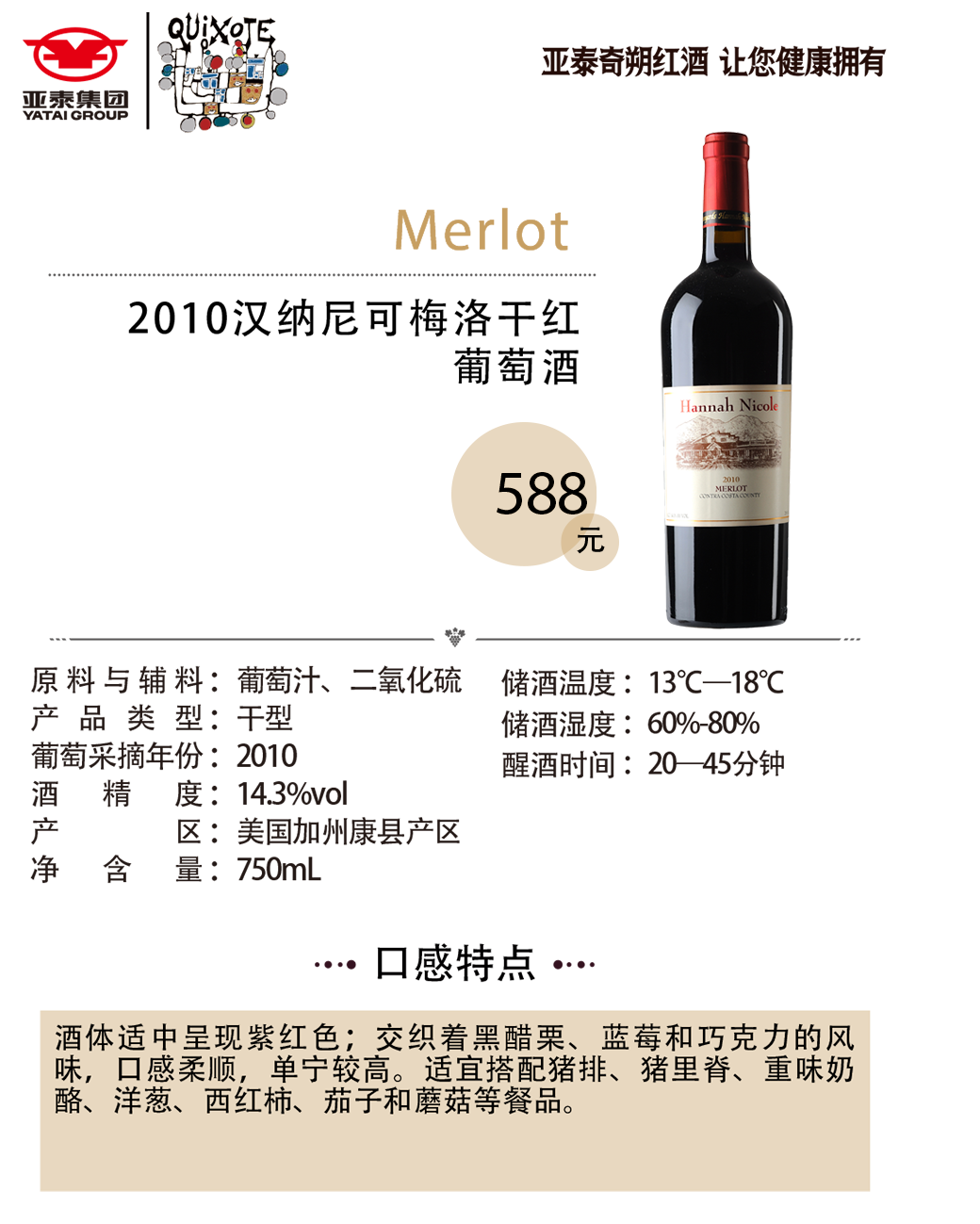 亚洲人午夜射精精品日韩