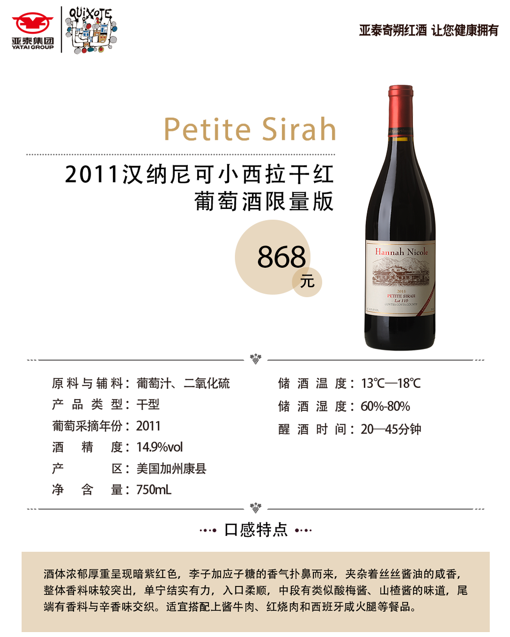 亚洲人午夜射精精品日韩