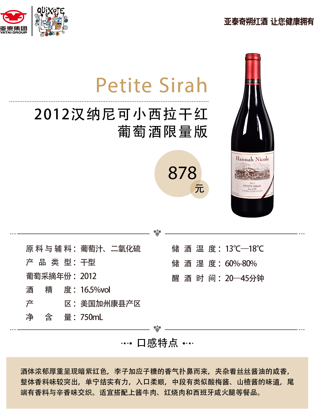 亚洲人午夜射精精品日韩