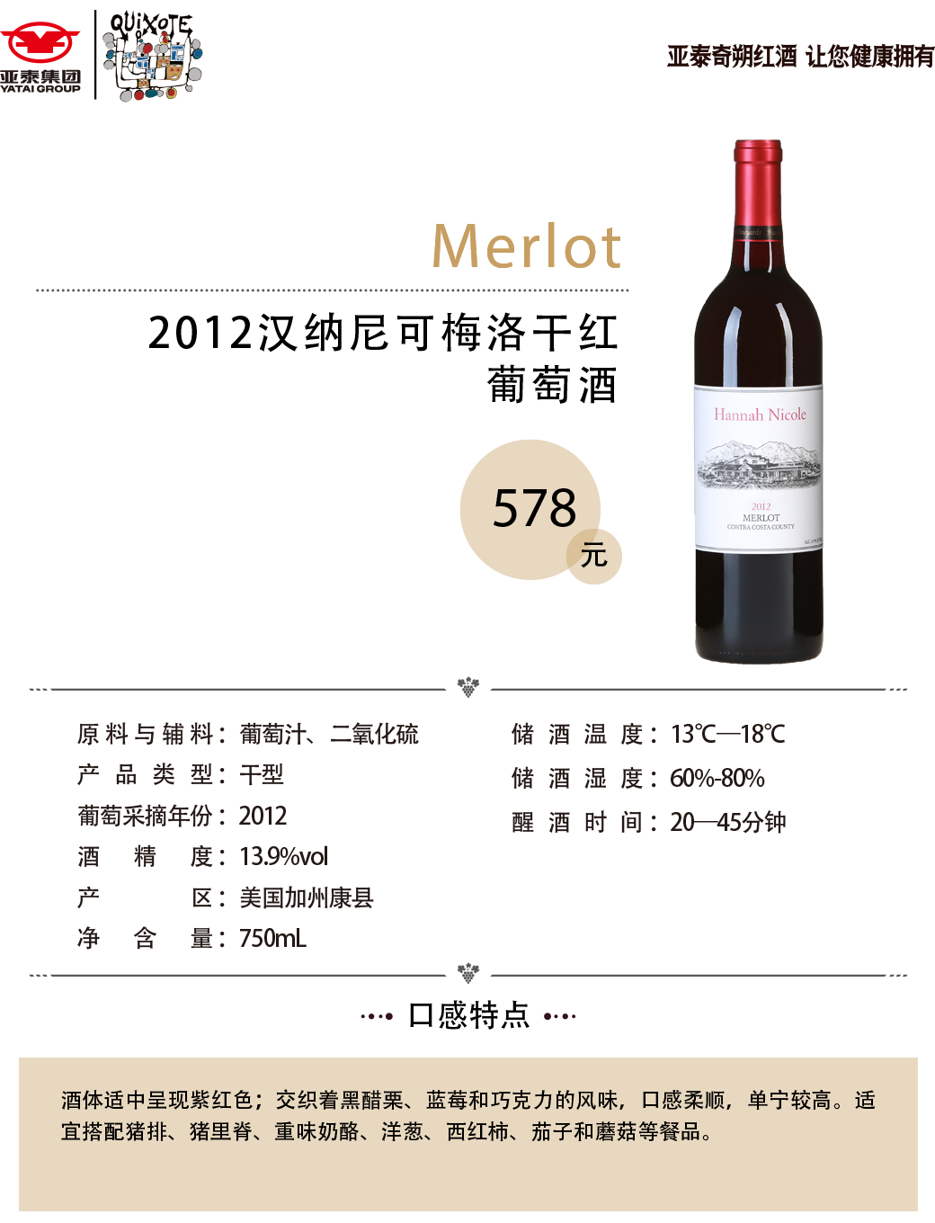 亚洲人午夜射精精品日韩