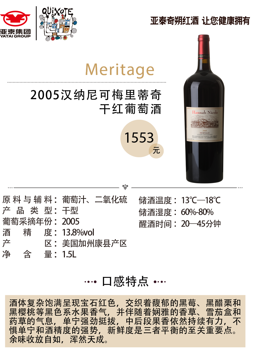 亚洲人午夜射精精品日韩