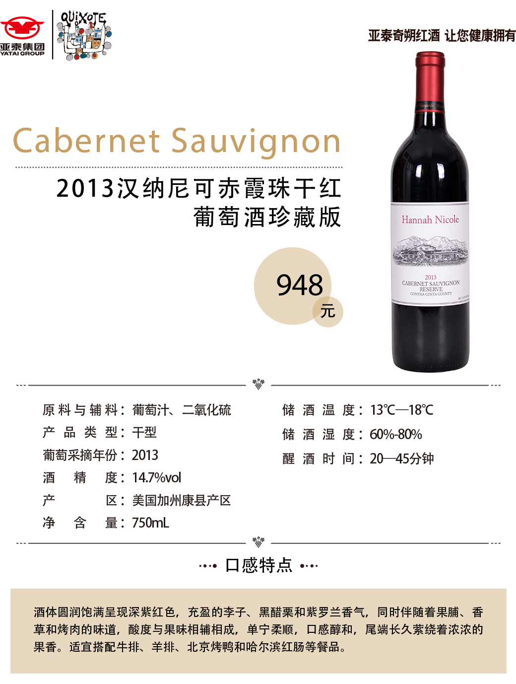 亚洲人午夜射精精品日韩