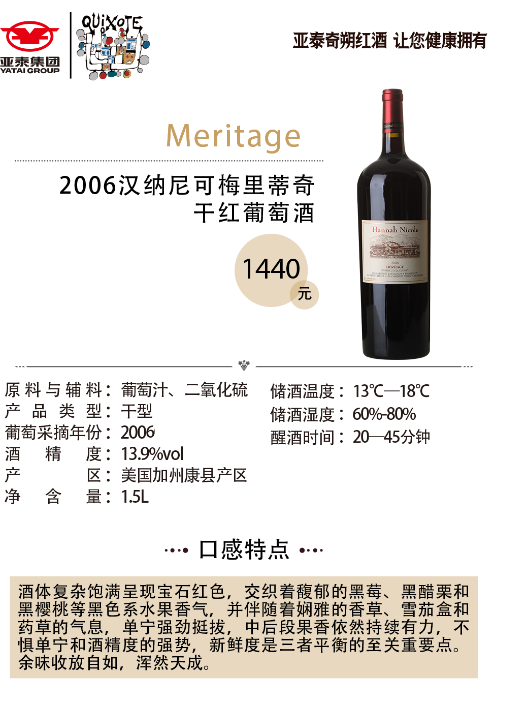 亚洲人午夜射精精品日韩