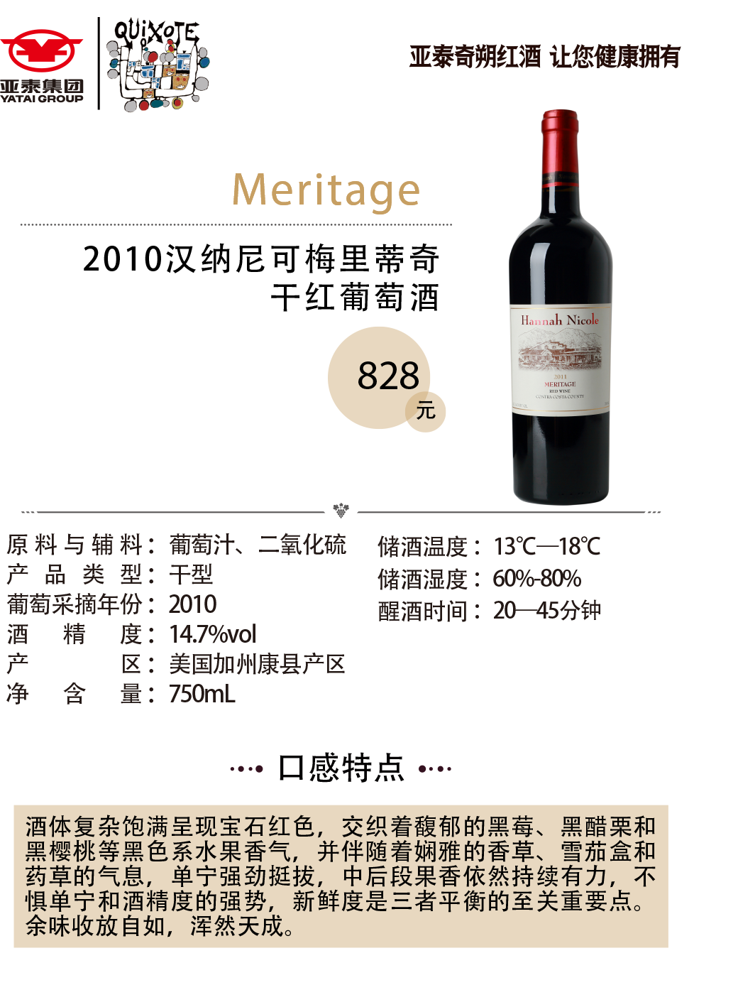 亚洲人午夜射精精品日韩