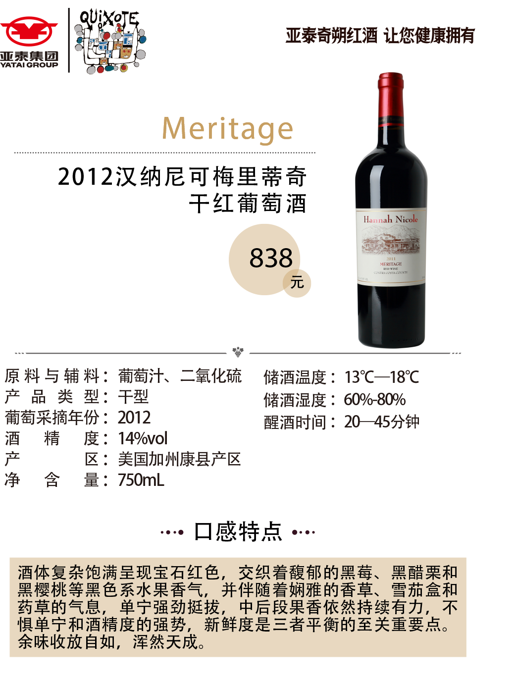 亚洲人午夜射精精品日韩