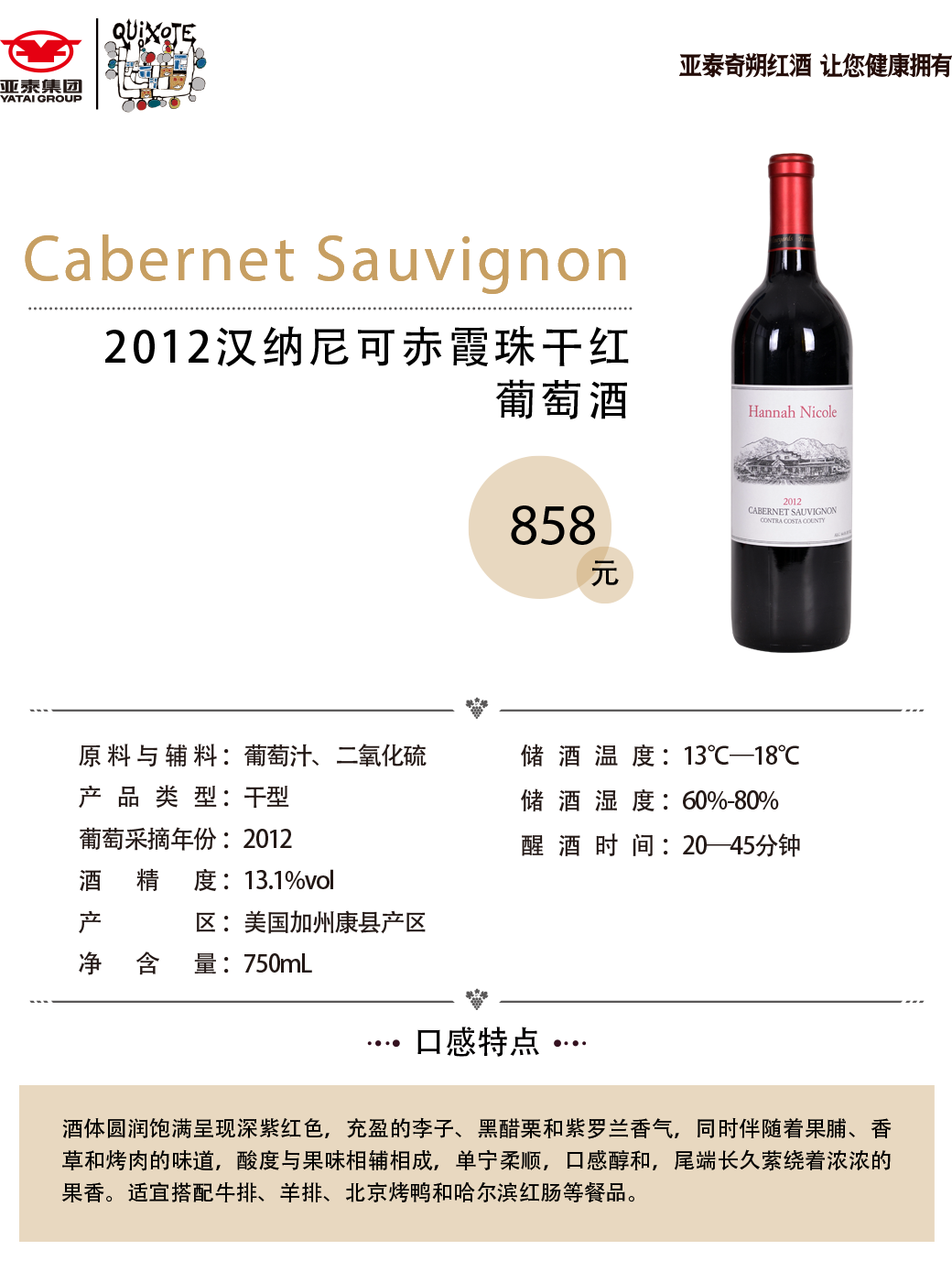 亚洲人午夜射精精品日韩