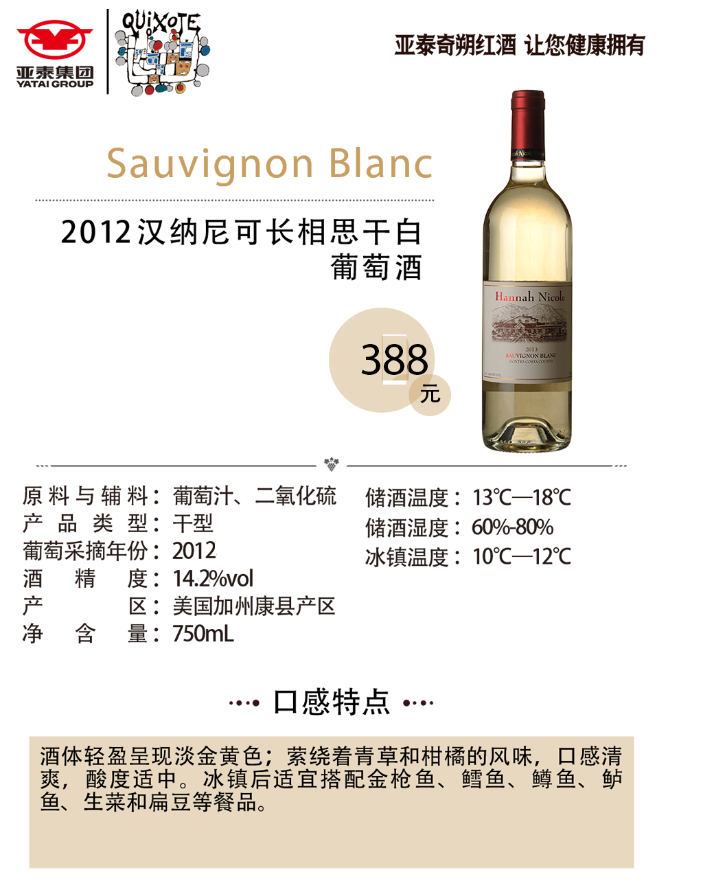 亚洲人午夜射精精品日韩