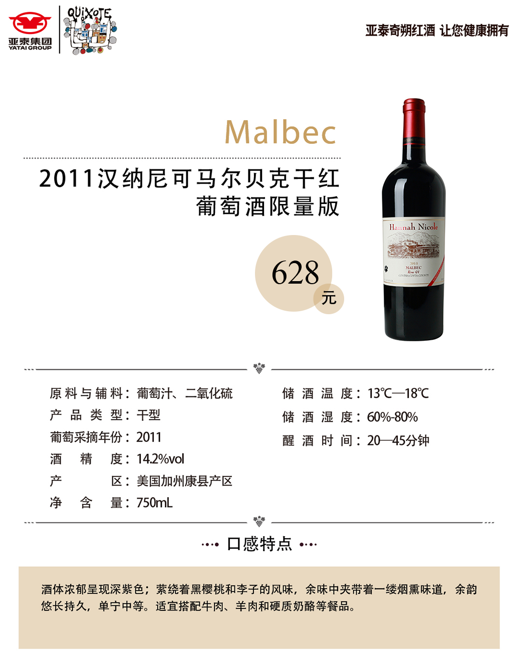 亚洲人午夜射精精品日韩