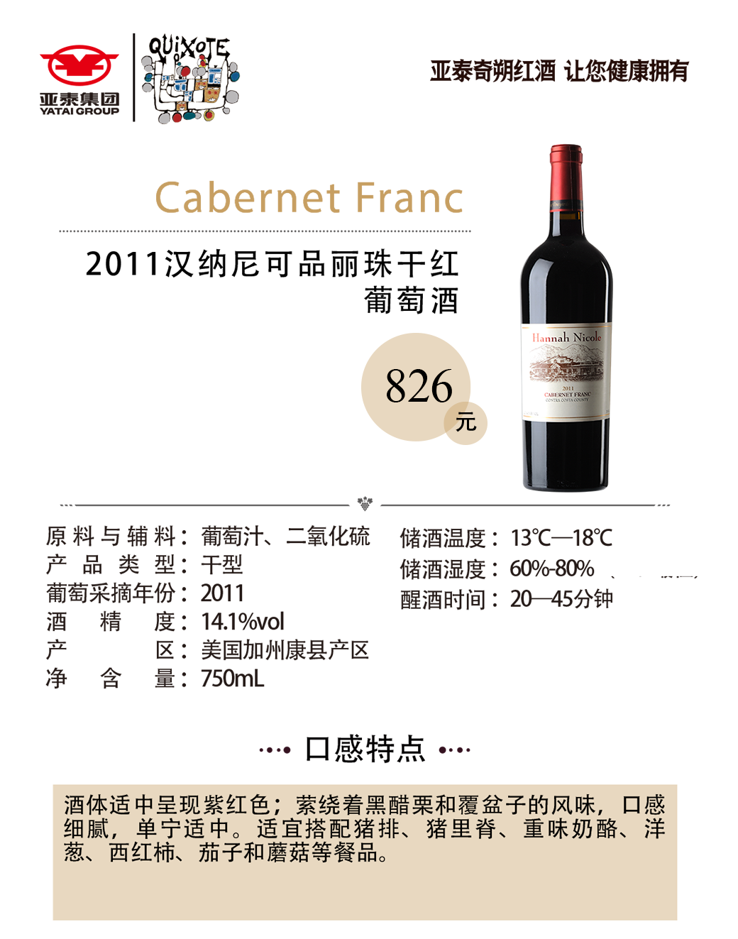 亚洲人午夜射精精品日韩