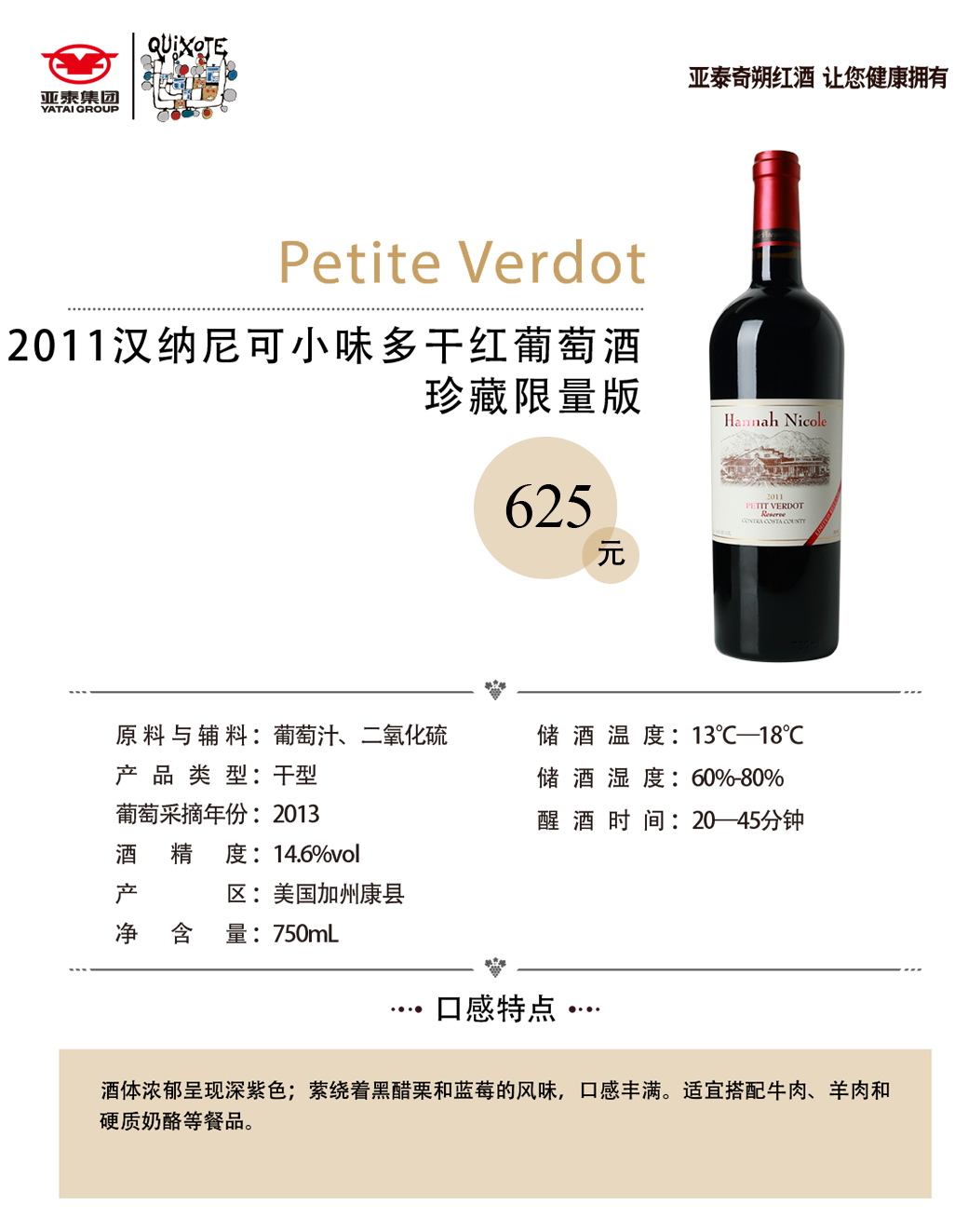 亚洲人午夜射精精品日韩