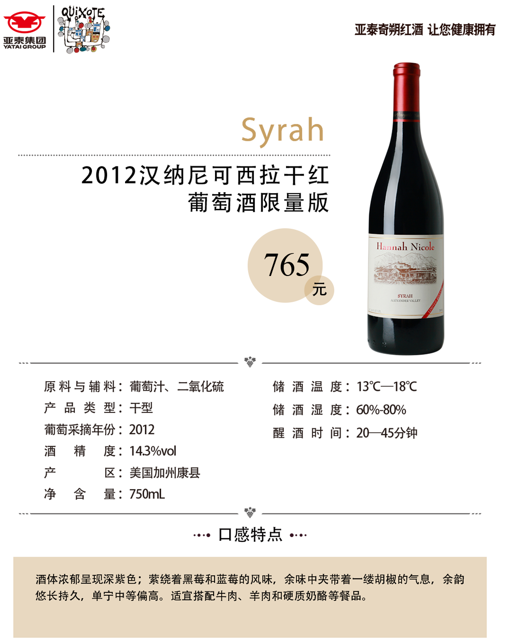 亚洲人午夜射精精品日韩