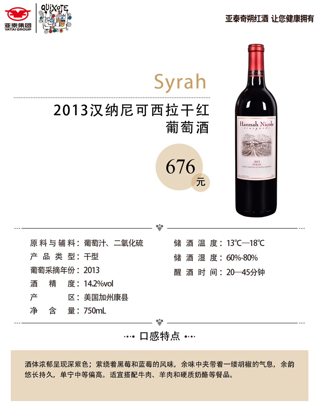 亚洲人午夜射精精品日韩