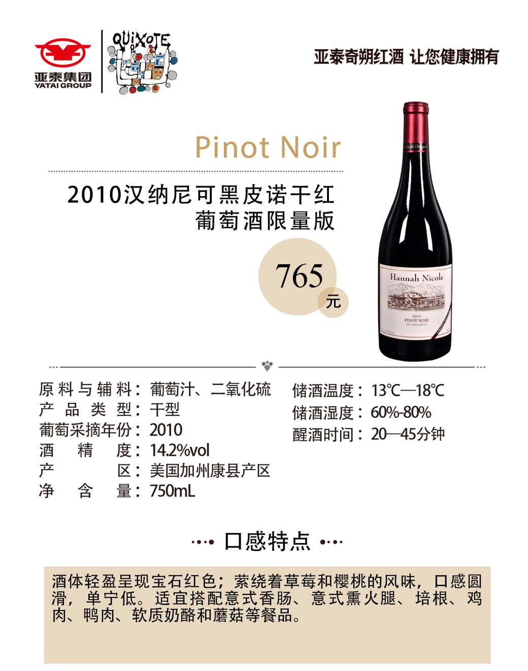 亚洲人午夜射精精品日韩