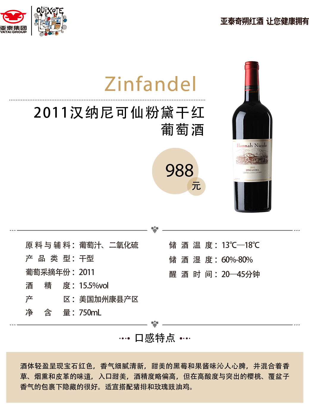 亚洲人午夜射精精品日韩