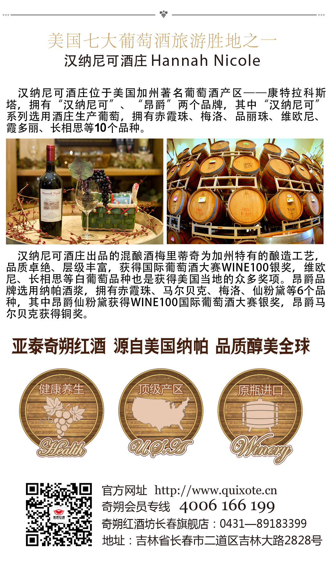 亚洲人午夜射精精品日韩
