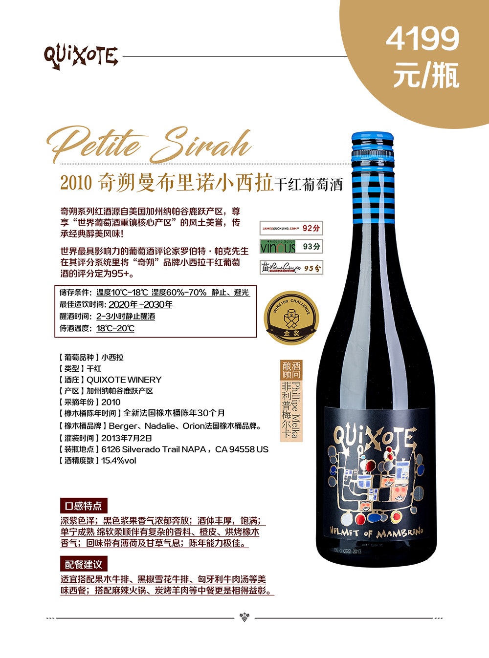 亚洲人午夜射精精品日韩