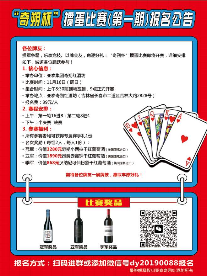 亚洲人午夜射精精品日韩