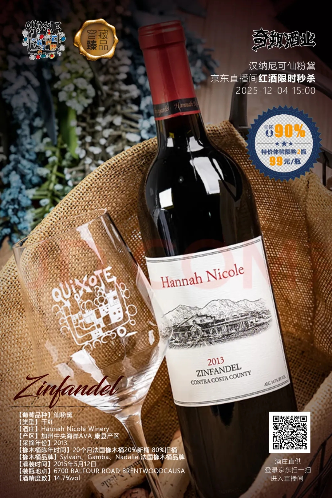 亚洲人午夜射精精品日韩