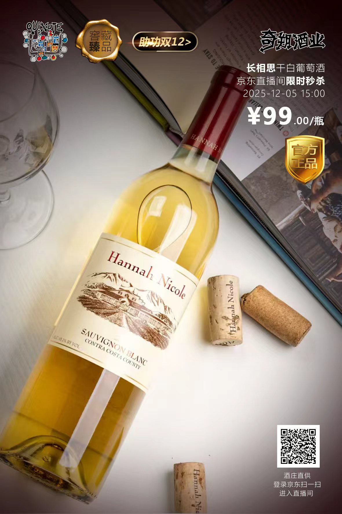 亚洲人午夜射精精品日韩