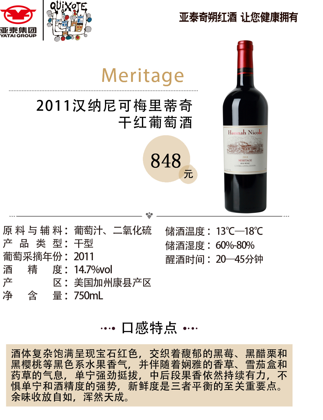 亚洲人午夜射精精品日韩